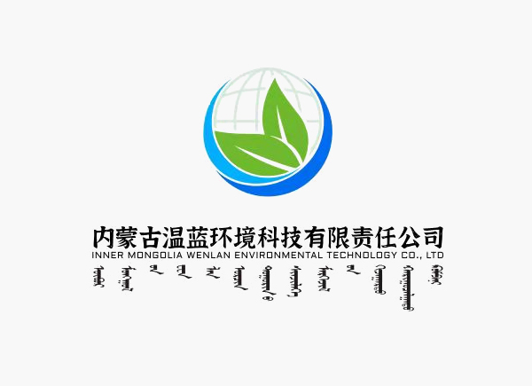 內蒙古自治區業績